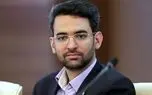 کنایه وزیر جوان روحانی به بازگشت طرح صیانت؛ اعتماد به نفسشان فرو ریخته!